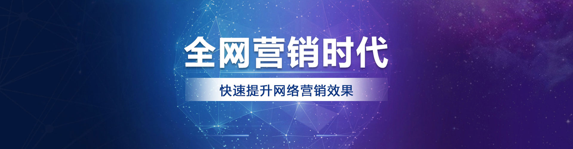 逊克sem广告