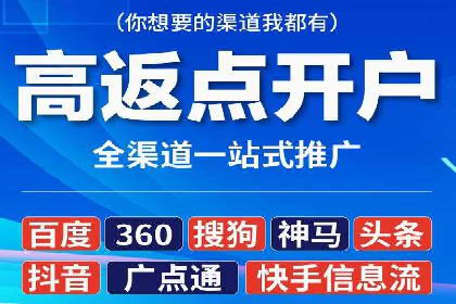 百度优化推广助力电商企业提升销量