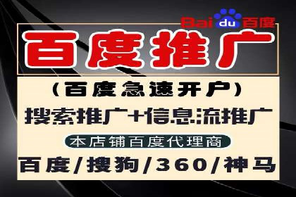 百度竞价托管公司案例：助力中小企业实现跨越式发展