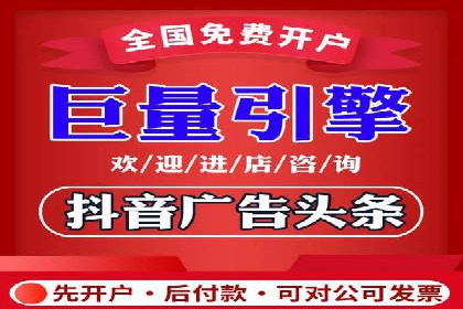 信息流广告效果评估案例
